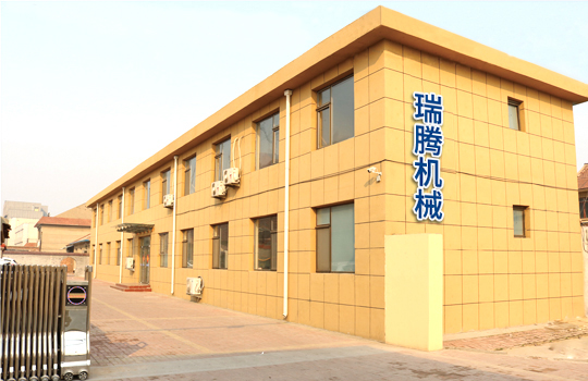 公司簡介